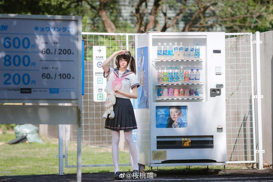 桜桃喵的微博问答百度云，美图合辑无疑是精品-51acg