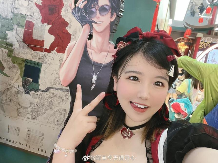 阿半今天很开心的微博，看这作品一定备受赞美-51acg
