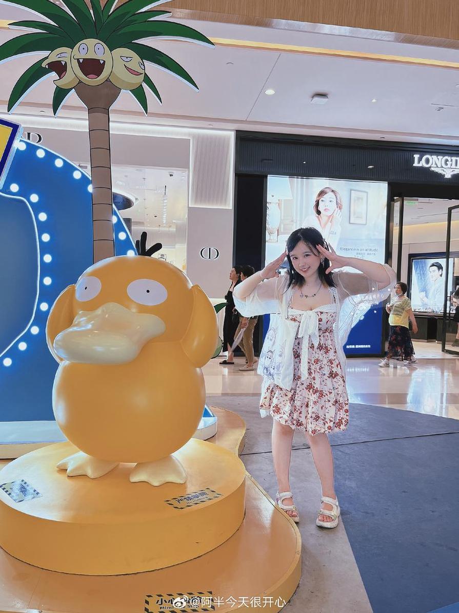 阿半今天很开心图包，让你领略我的作品魅力-51acg