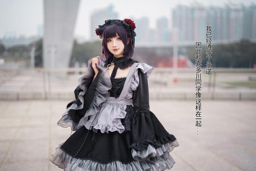 凉凉子cos集免费分享：精选原图与cos作品的完美融合-51acg