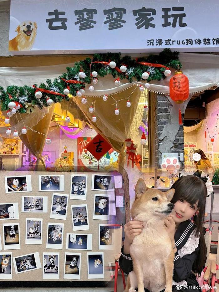 「miko酱吖的真实姓名」美艳绝伦，cos合集等你欣赏-51acg